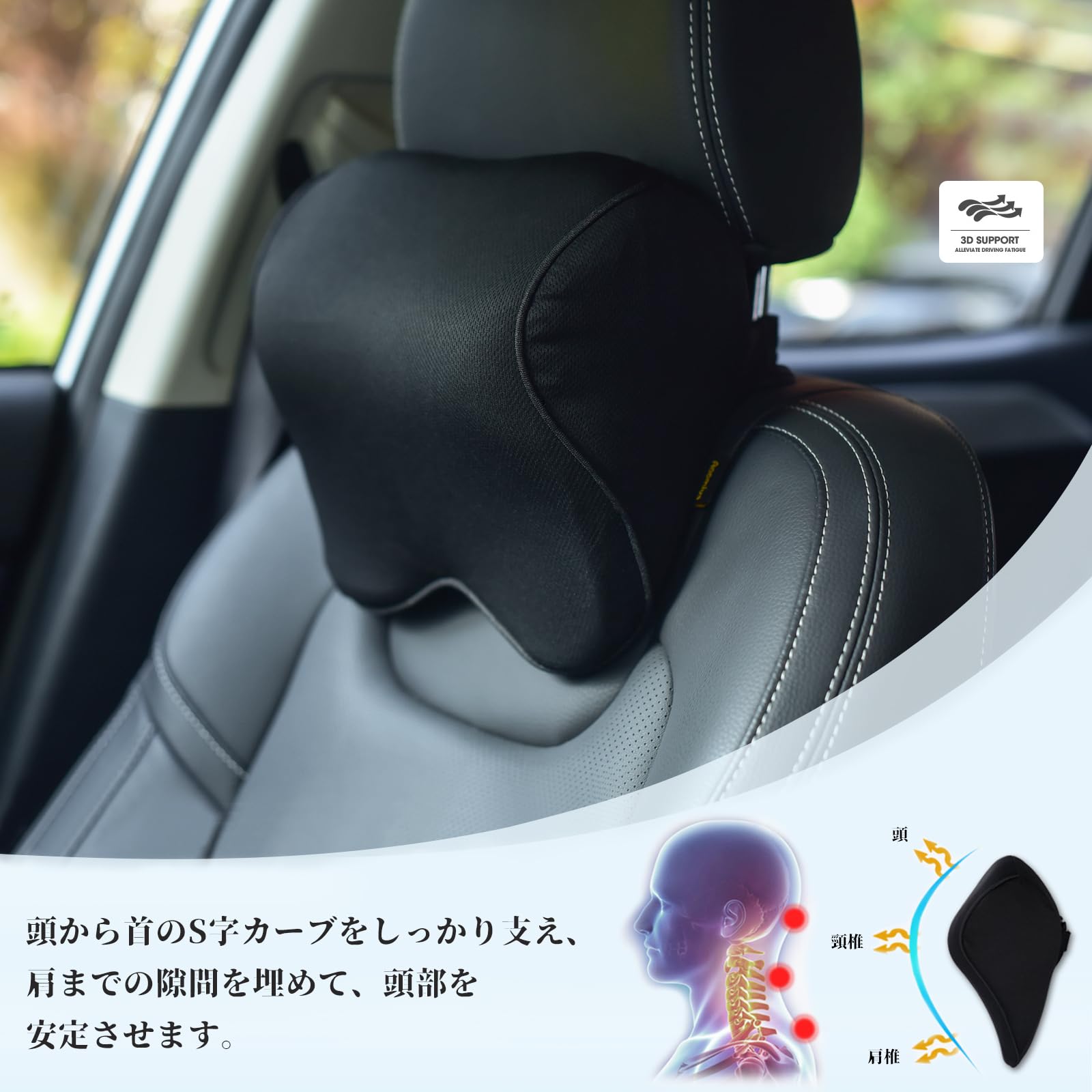 Aoomiya ネックパッド 低反発 ネックピロー 車 ドライブ